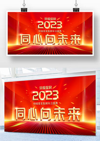2023ҵ̨