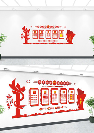 �����칫�Ҳ����Ļ�ǽ