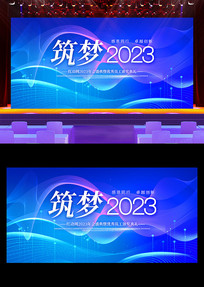 ɫ2023̨