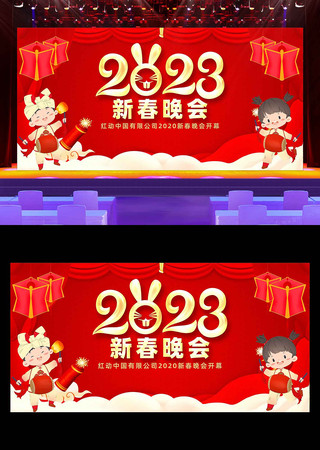 �´�����2023������̨չ��