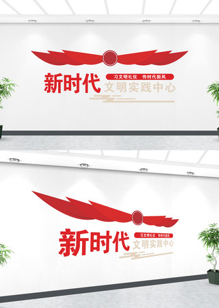 ��ʱ������ʵ��վ�����Ļ�ǽ