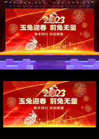 ϲ2023Ԫҵ̨չ