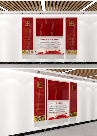 ��ʽ�����Ļ�ǽ