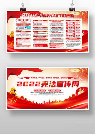 2022�ܷ�������չ��