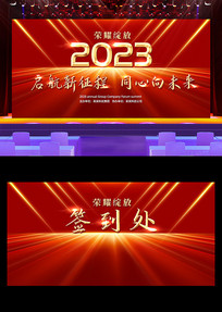 2023˾ҵᱳչͼƬģ