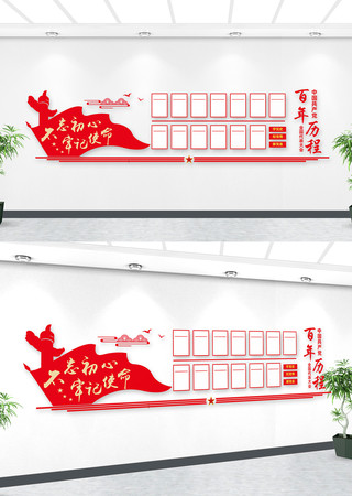 �������������Ļ�ǽ