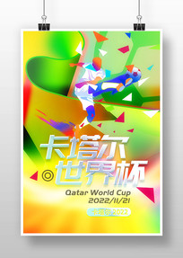 籭