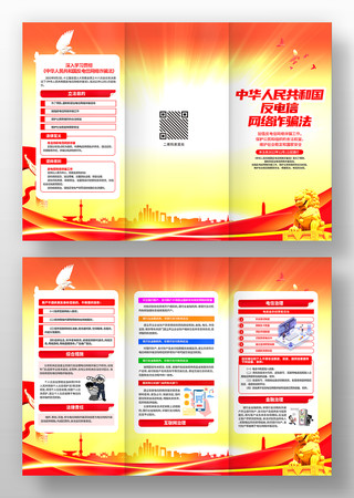 �л����񹲺͹�����������թƭ����������ҳ PSD