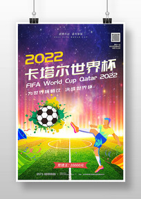 2022籭