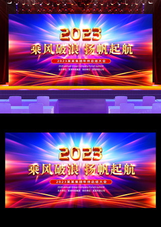 2023��ᱳ�������