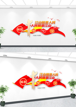 ��ɽ��������������ǽ�ɽ�����Ļ�ǽ