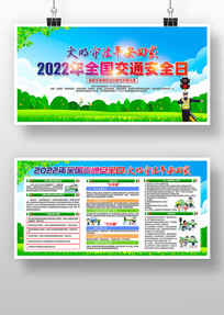 У԰ͨȫ֪ʶ2022ȫͨȫ