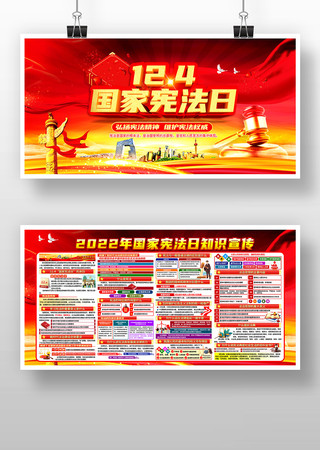 2022������ܷ���֪ʶչ��