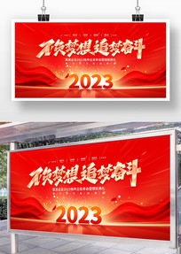 2023ҵᱳ