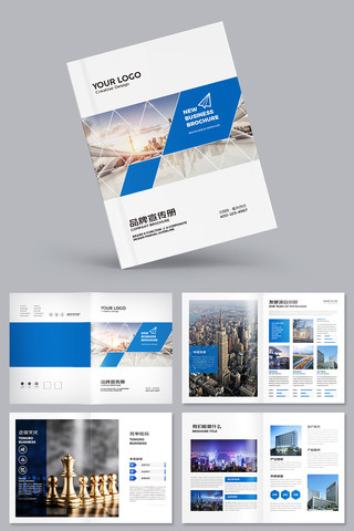 企业画册模板 企业画册模板
