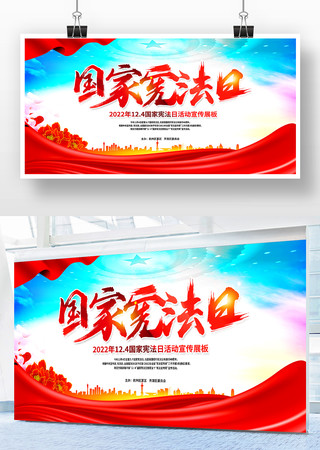 2022�����ܷ��ջ����չ��