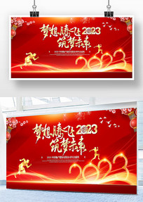 2023�����ڷ�����δ����ҵ��ᱳ��չ��