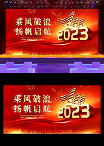 2023ᱳչ