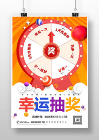 齱