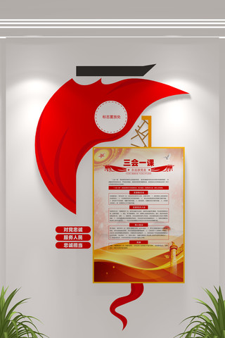 �����������һ�ε����Ļ�ǽ