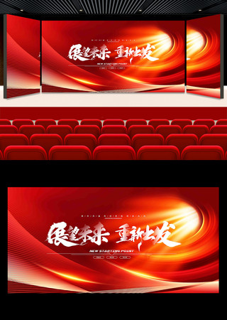 ��ɫ����2023����ҵ���չ�� PSD