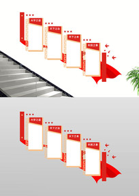 ʮ�Ŵ��񵳽�¥���Ļ�