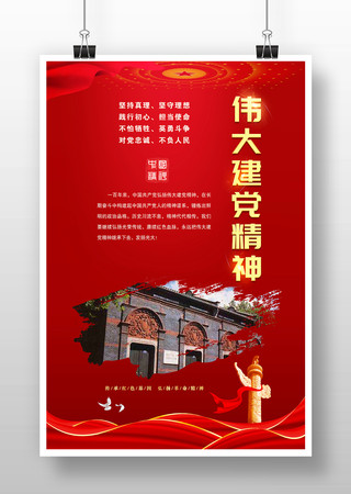 �й�����ΰ�󽨵�����ΰ���񺣱�