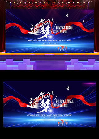 ׷��20232023�����չ�� PSD