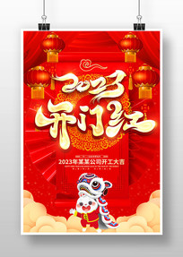 2023괺꿪ź캣