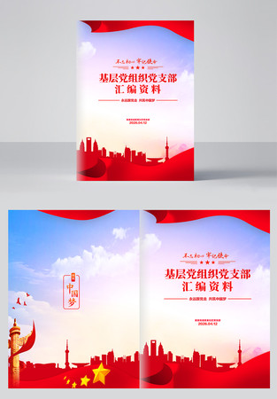 �������ϻ����� PSD