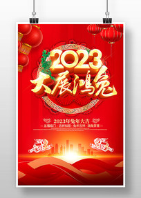 չϲ2023꺣