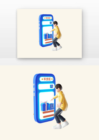 ����3D���峱���������Ϲ�������