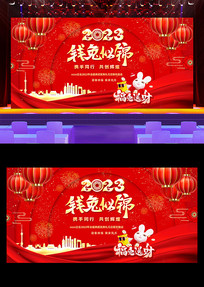 ɫϲ2023Ԫ´չ屳