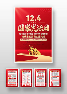 124�����ܷ����ܷ�����������ͼ