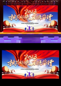 2023������ҵ�����̨����