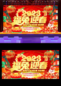 2023������ҵ�����������