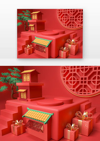 3DģȾڴչ̨