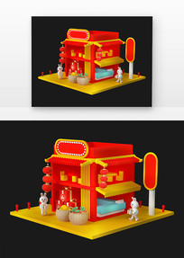 3Dڴ̵곡
