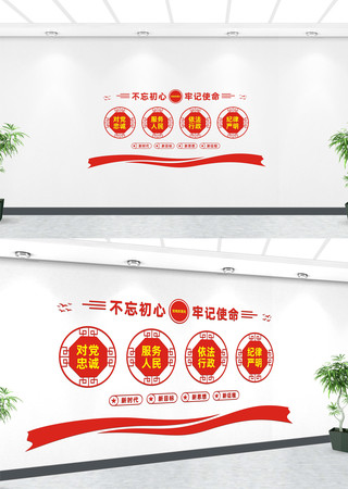 ��Լ�����Ļ�ǽ  