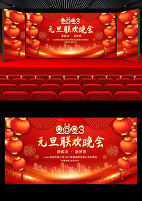 ϲ��2023����Ԫ���������ᱳ��չ�����