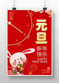 Ԫ���ڼ�����