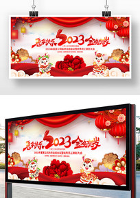 �й���2023������ᱳ��Ԫ�����ᱳ����