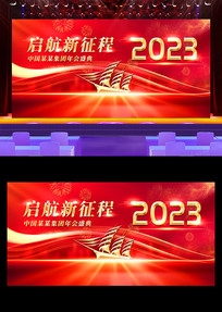2023˾ҵᱳ