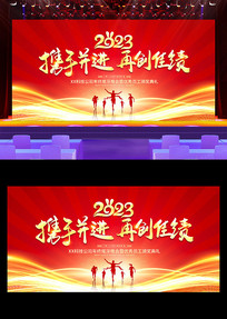 2023���ɫ������ҵ�����̨����չ��