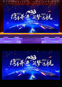 2023����ɫ�ſ���ҵ�����̨����