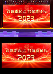 2023ҵᱳչ