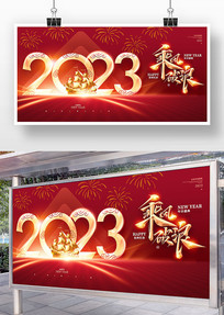 2023ҵ̨