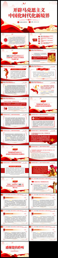 ˼йʱ¾ppt