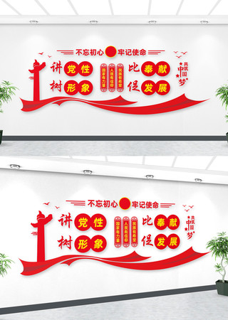 ������ٷ�չ�Ļ�ǽ