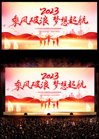 2023˷ᱳչ